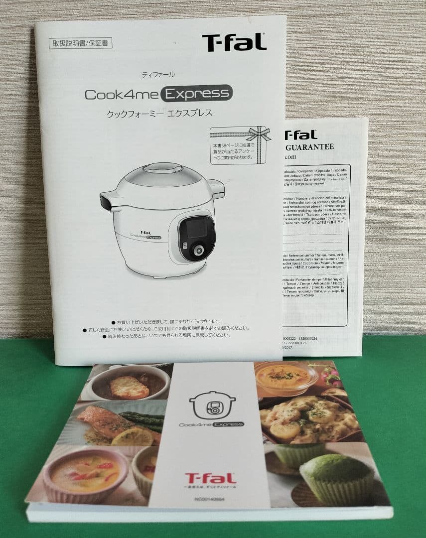 T-fal Cook4me ティファール クックフォーミー CY8511JP