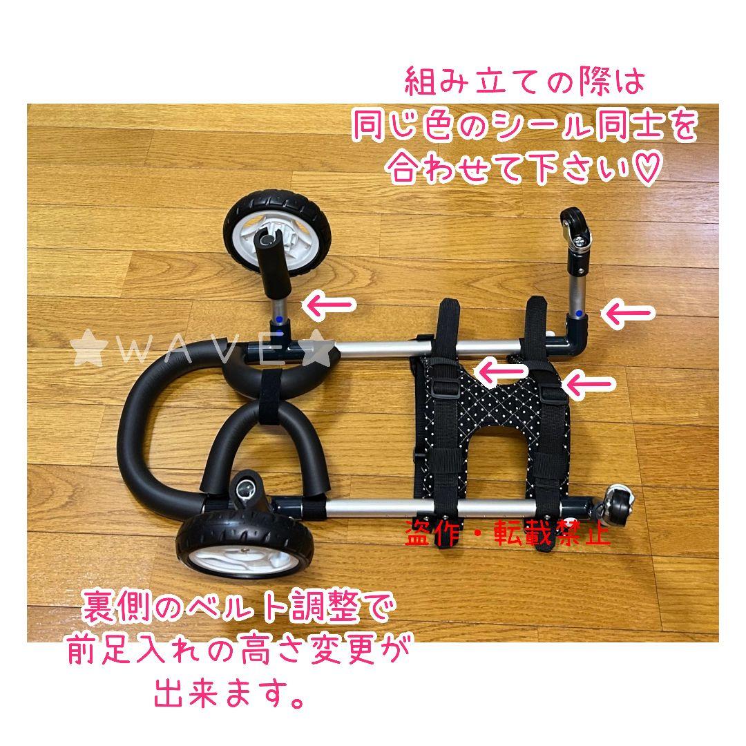 ともも　犬用車椅子　犬の歩行器　シニア犬　犬の車いす　歩行補助サポート
