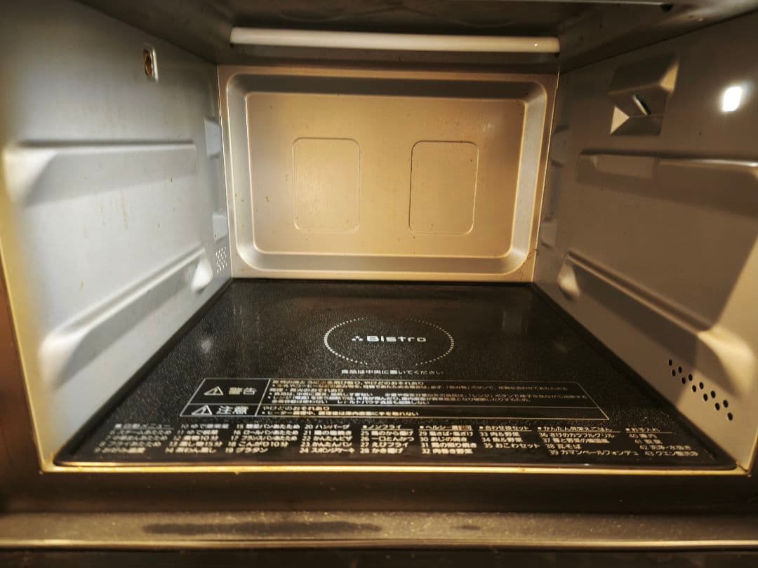 Panasonic スチームオーブンレンジ NE-BS607-W