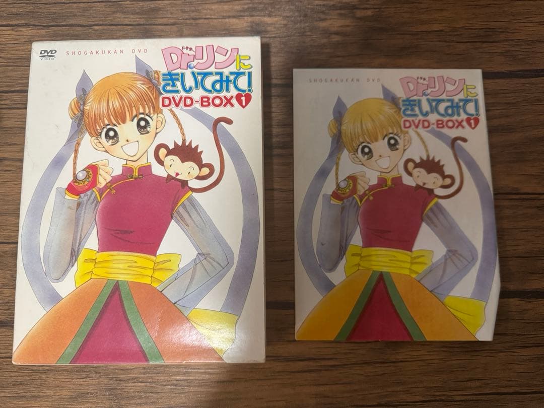 Dr.リンにきいてみて！ DVD-BOX 1