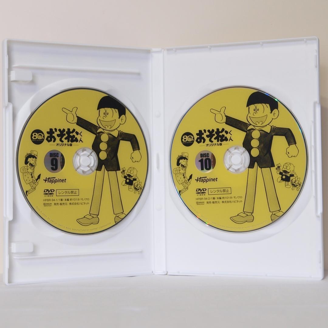 おそ松くん 赤塚不二夫生誕80周年 オリジナル版 全巻セット全６巻 美品 セル版