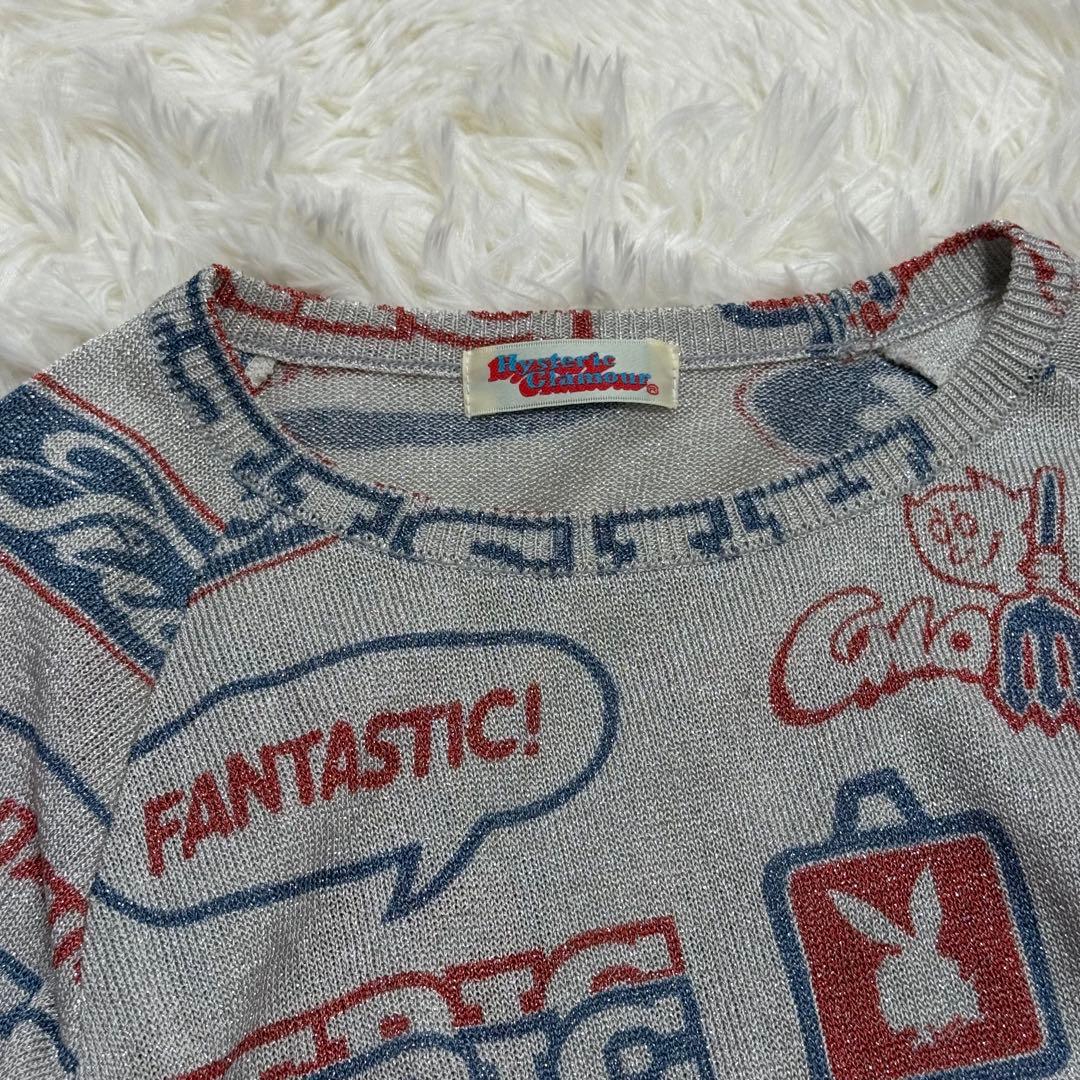 【極希少】初期 90s 00s ヒステリックグラマー 総柄 ラメニット