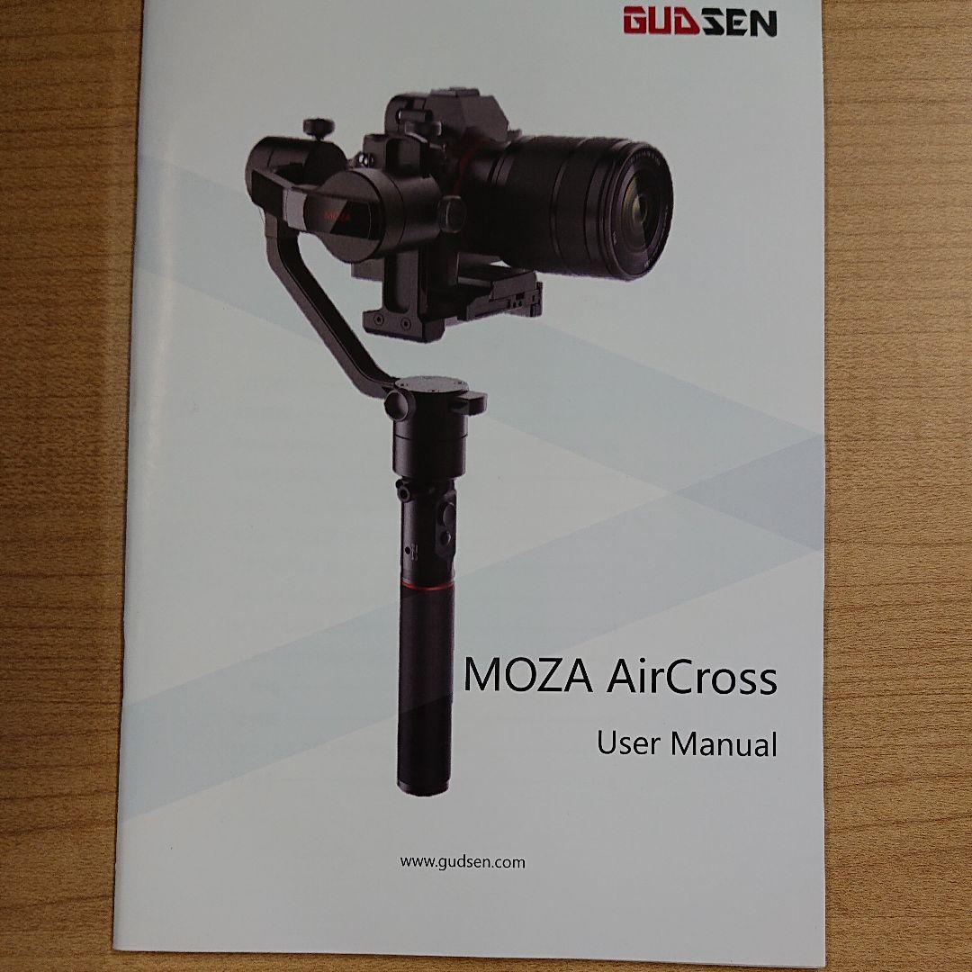 MOZA スタビライザー一式