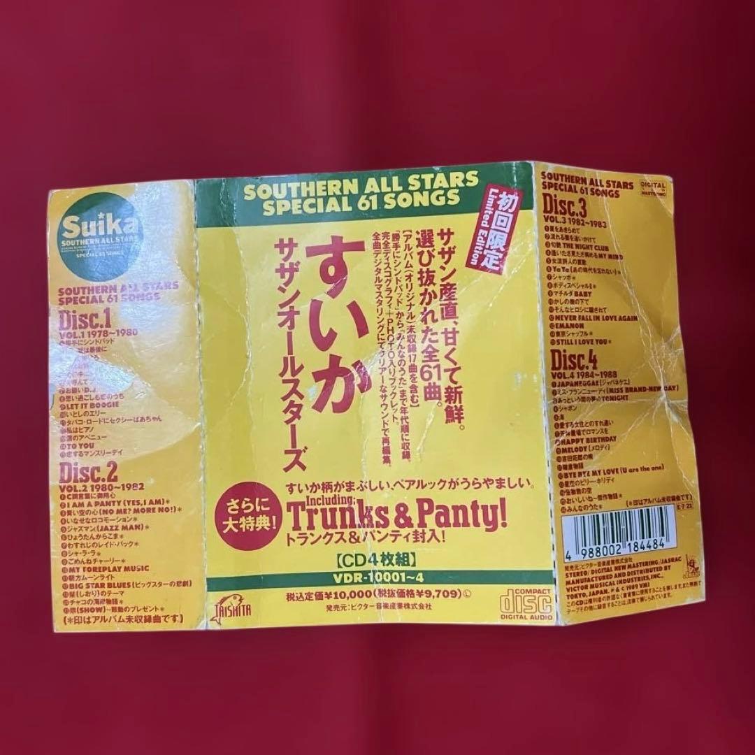 Southern All Stars ★すいか Suika★初回限定 特典付