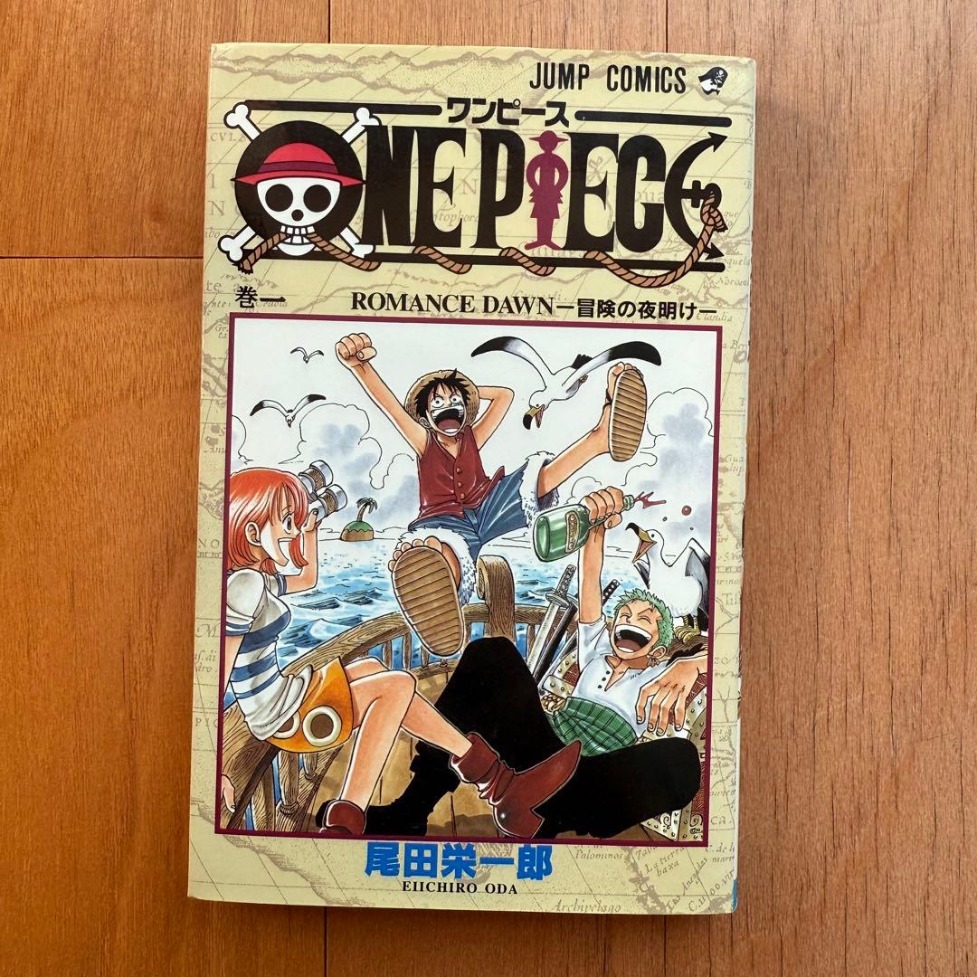 レア超希少！1巻初版あり 大半初版セット ONEPIECE ワンピース