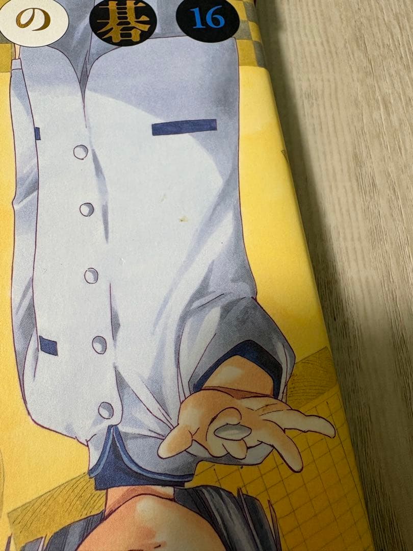 ヒカルの碁　完全版　全20巻セット　全巻　ほったゆみ　小畑健