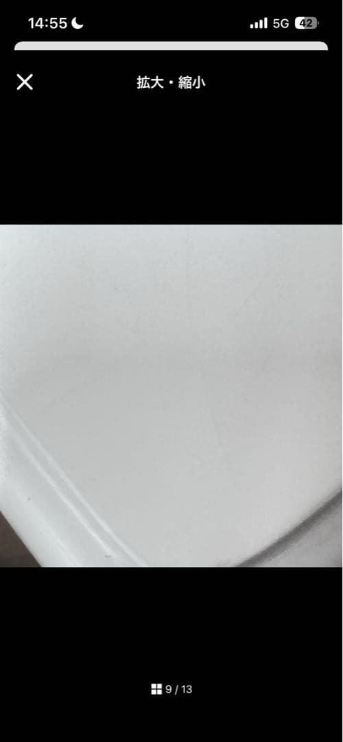 なりまっティー