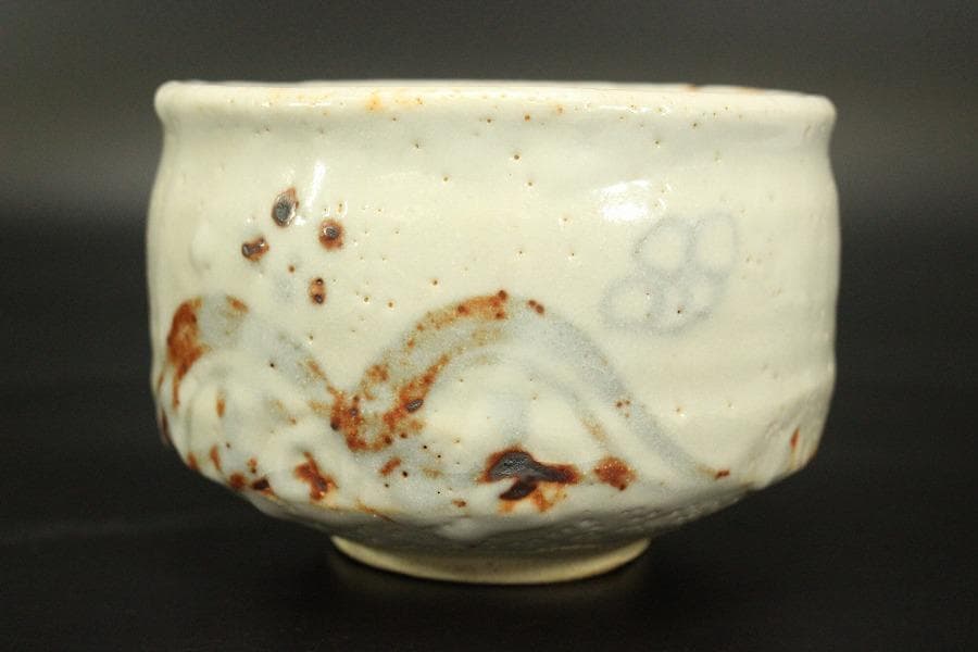 茶道具 志野茶碗 菊 泉窯 在銘 源 共箱(メ1804)