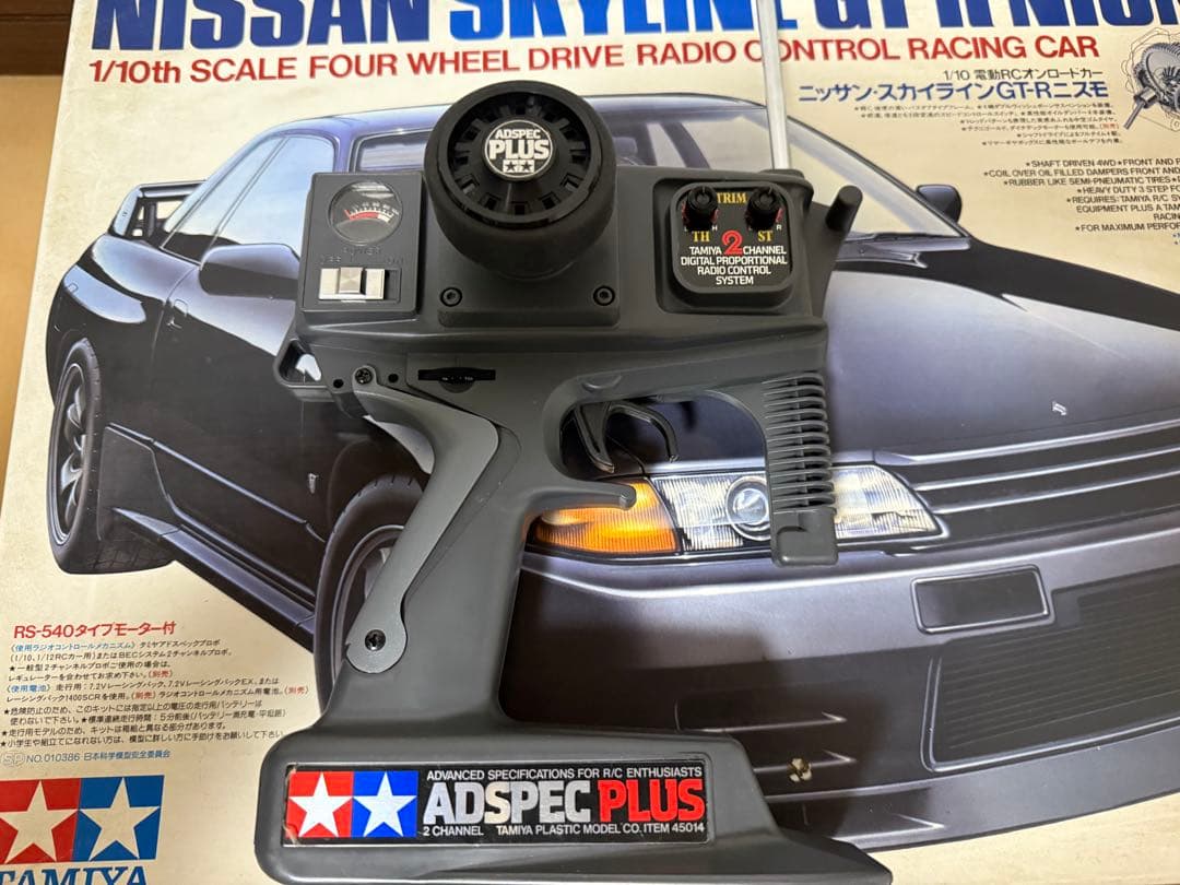 タミヤ　スカイラインR32 TA01 メカ付きセット