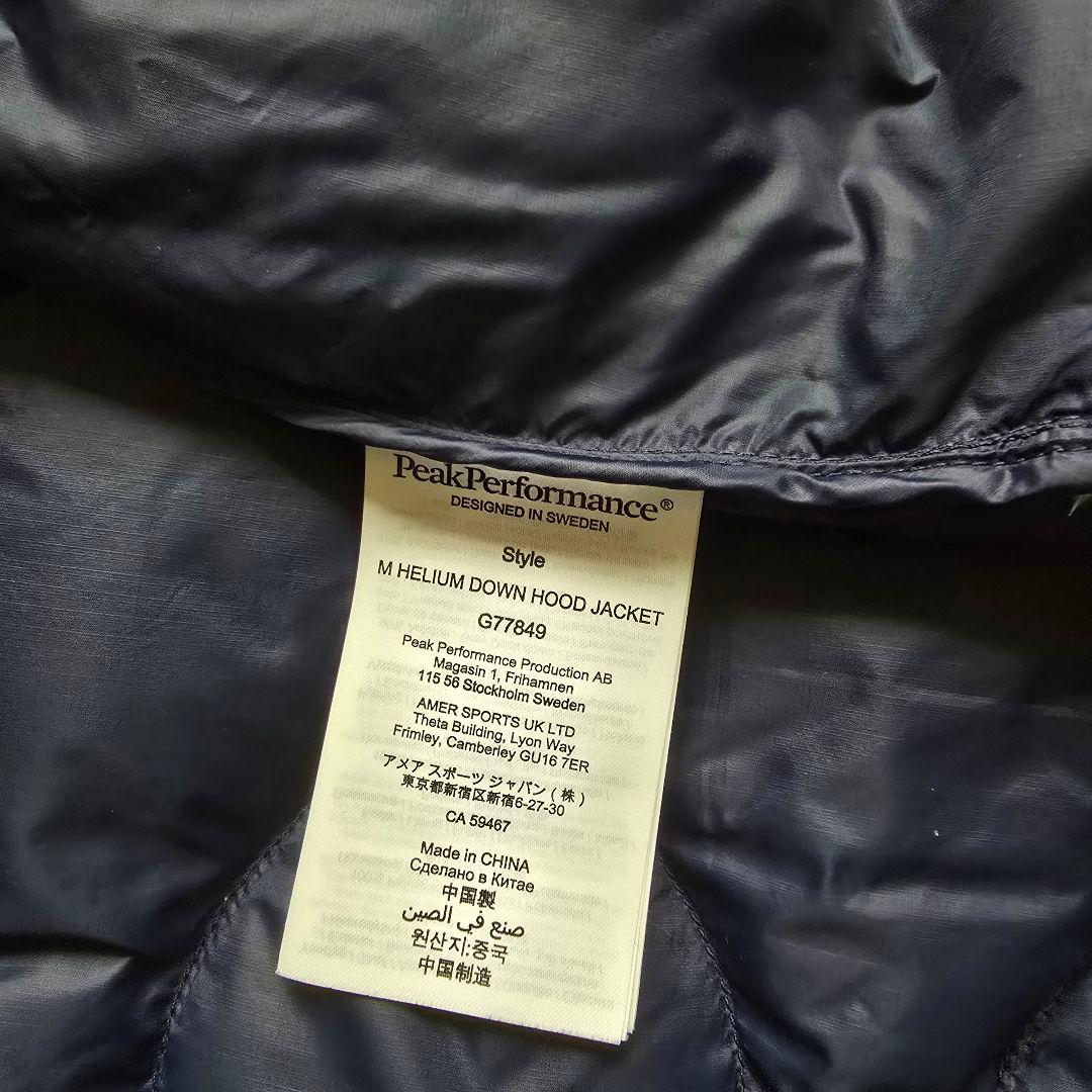 PeakPerformance ヘリウムダウン L