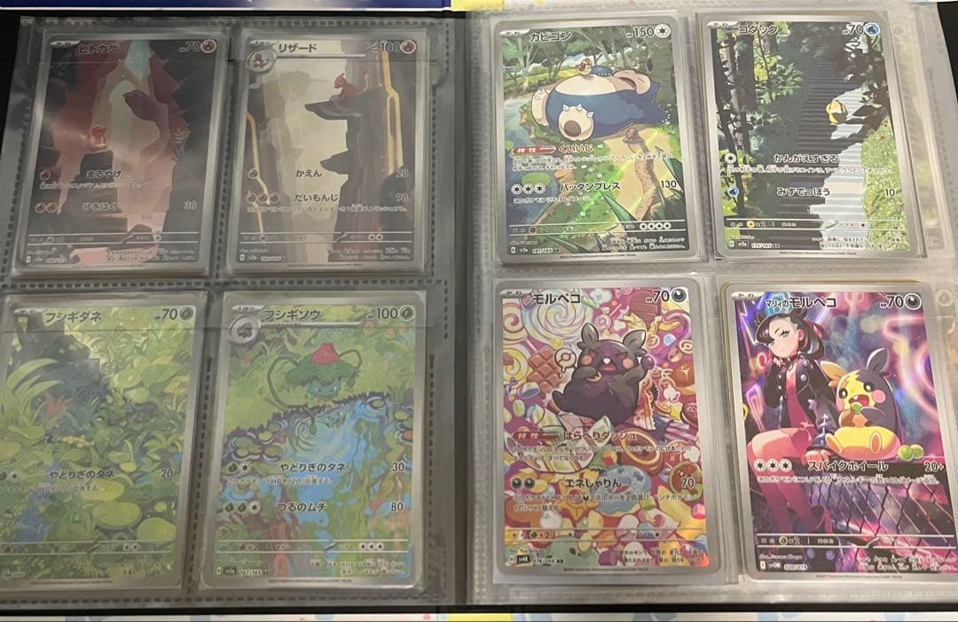 ポケモンカード まとめ売り