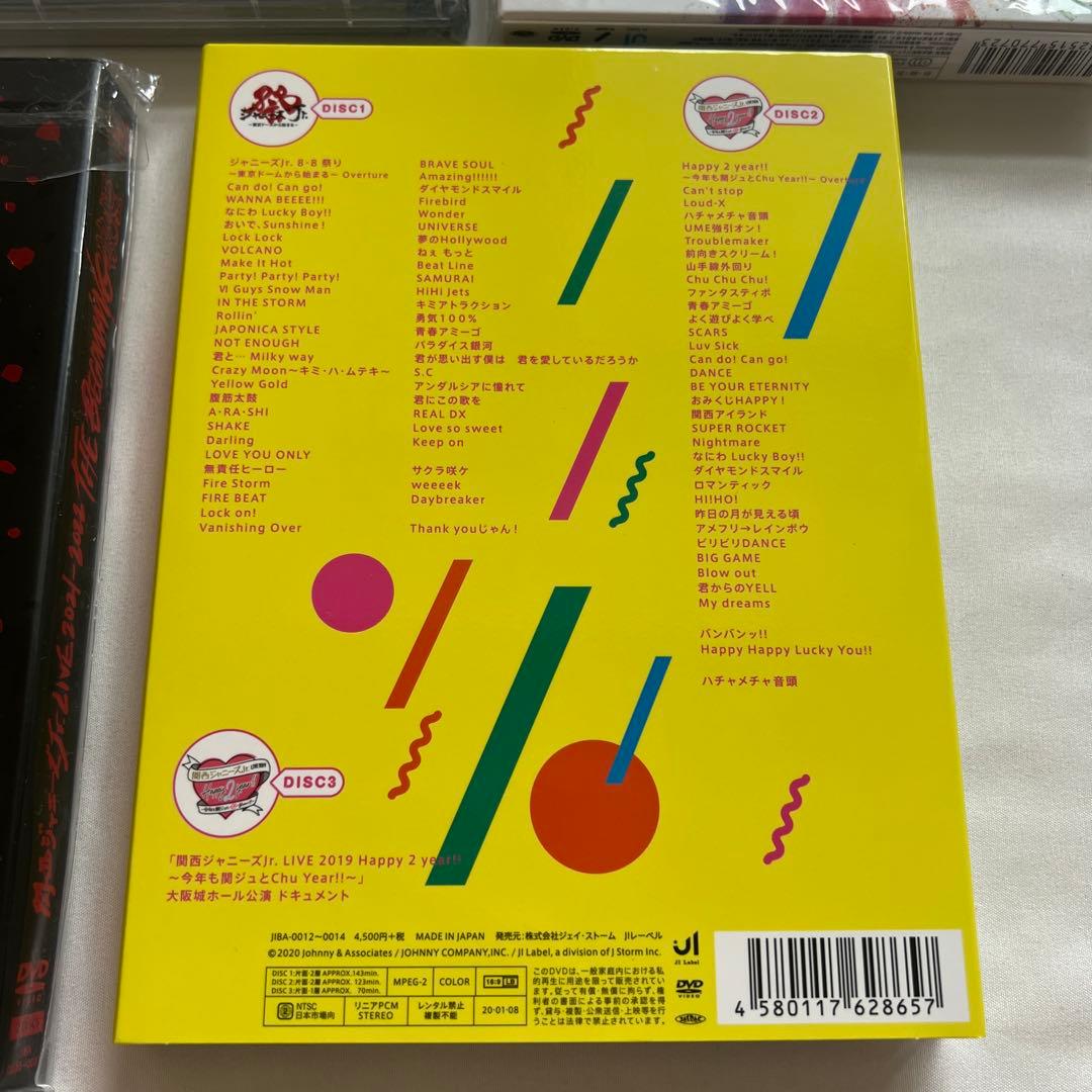 おてんと魂 狼煙 素顔4 Mステ あけおめ 関西ジャニーズjr Aぇ！group