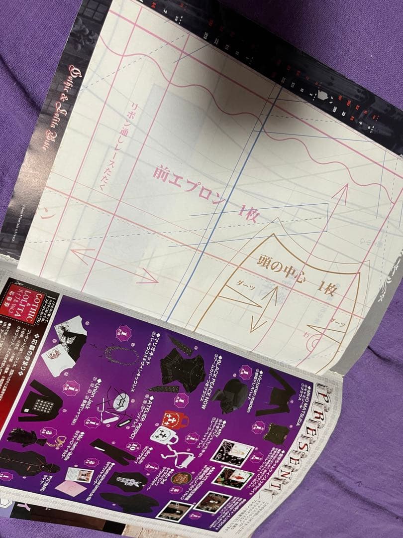 ゴシックアンドロリータバイブル 5冊セット【難あり】＋おまけ