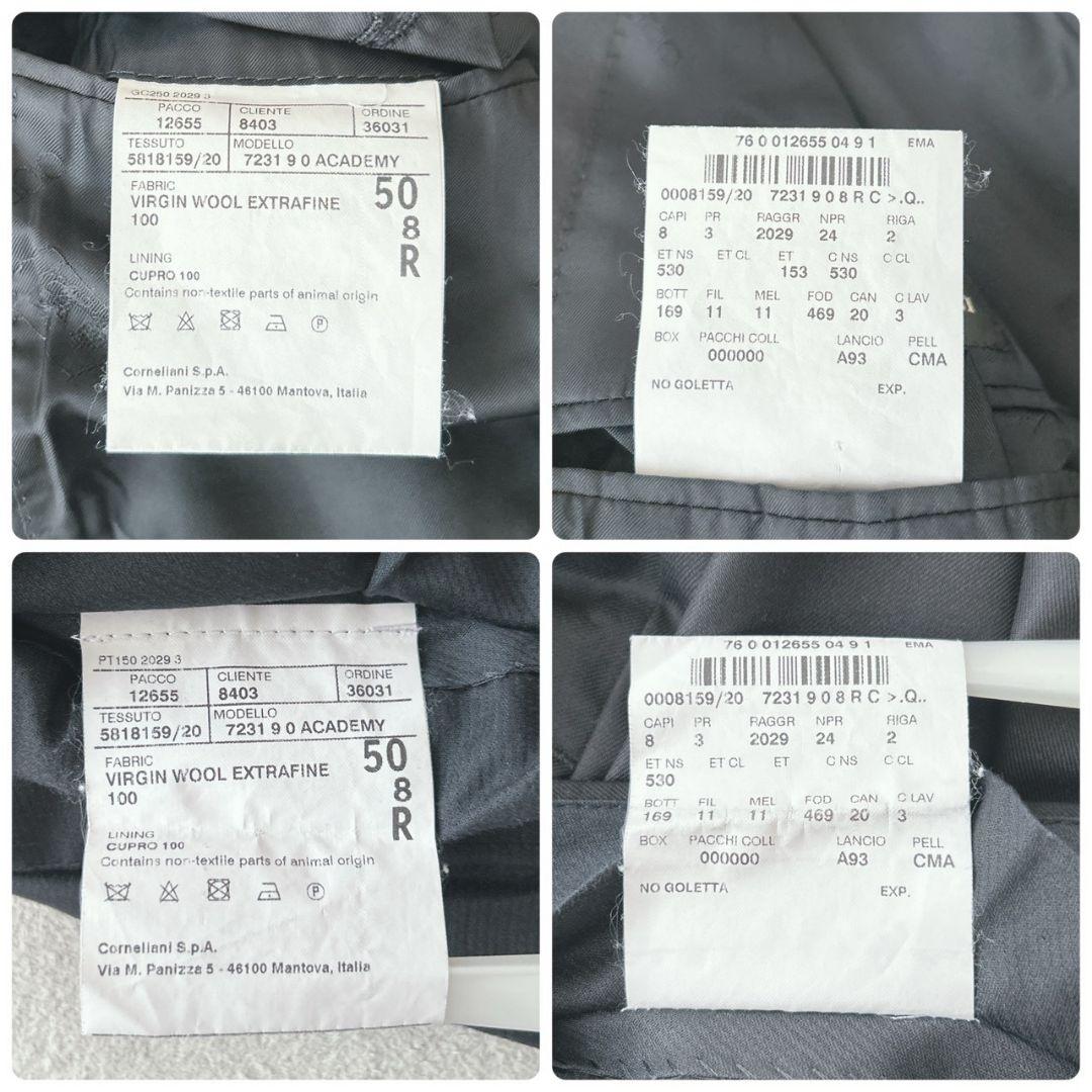 コルネリアーニ セットアップ SUPER160 イタリア製 XL 50サイズ 黒
