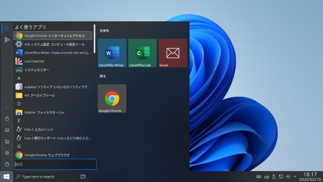 №85、ガンダムシリーズ①、i7-2600k、M8G、Linux_Q4OS