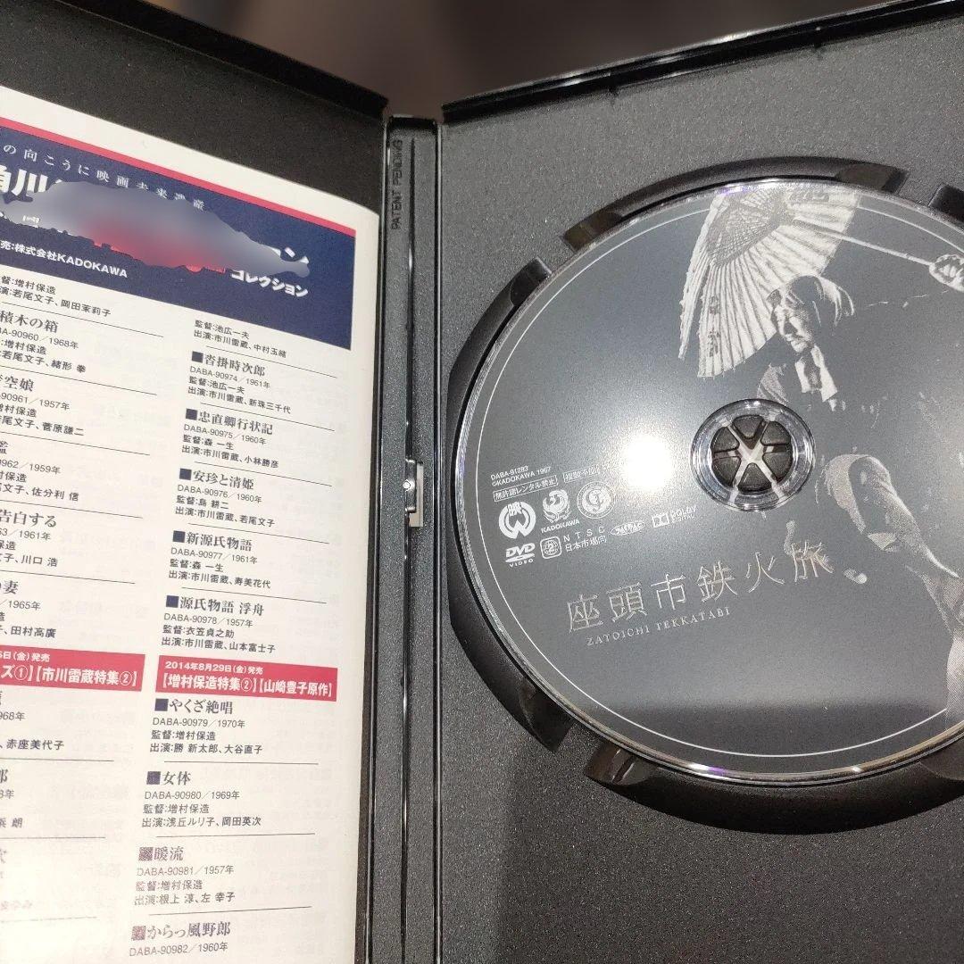 座頭市 DVD 17枚セット勝新太郎 主演