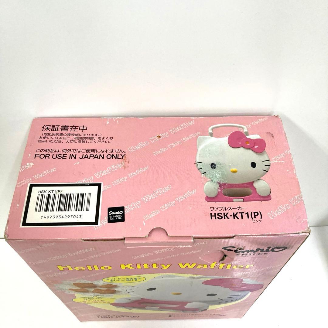 Y566-43 HSK-KT1 ワッフルメーカー ハローキティ 未使用