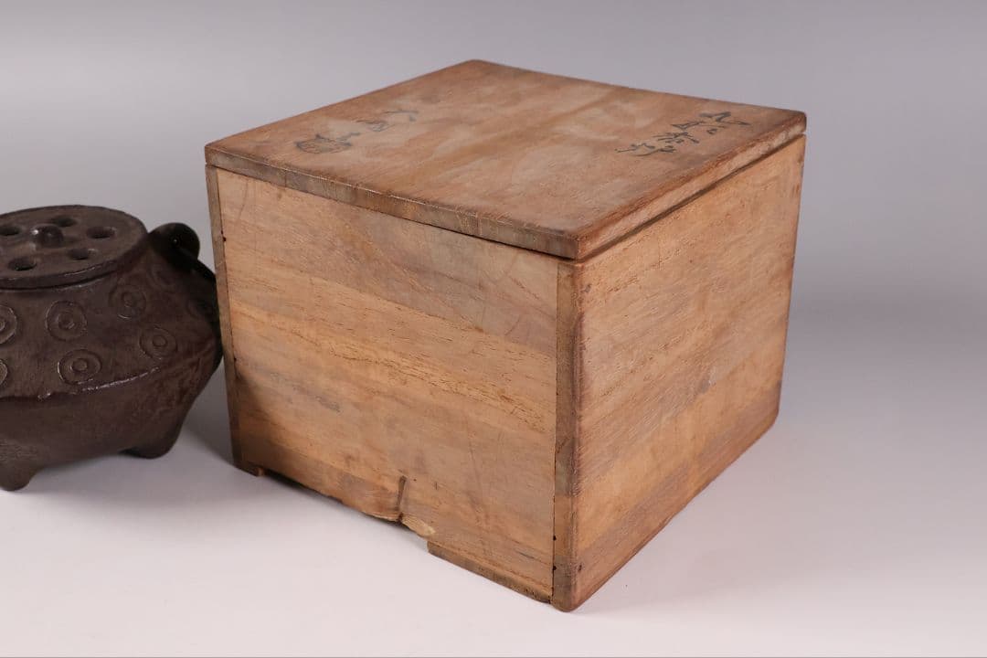 大國造 丸形香炉 三足 耳付 鉄製 共箱 香爐 時代【MB25】