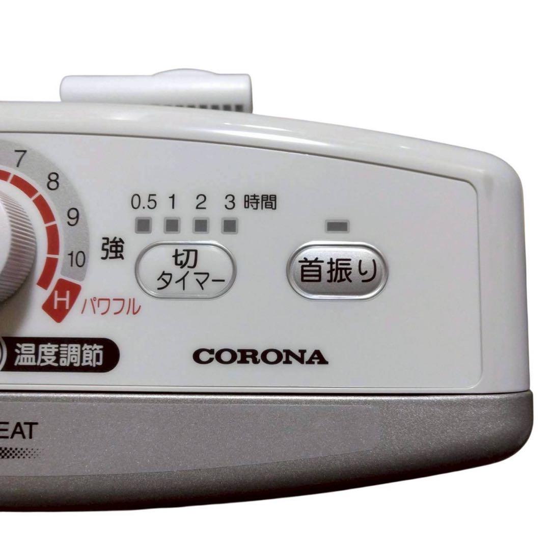 コロナ 遠赤外線電気ストーブ　コアヒート　DH-1215R