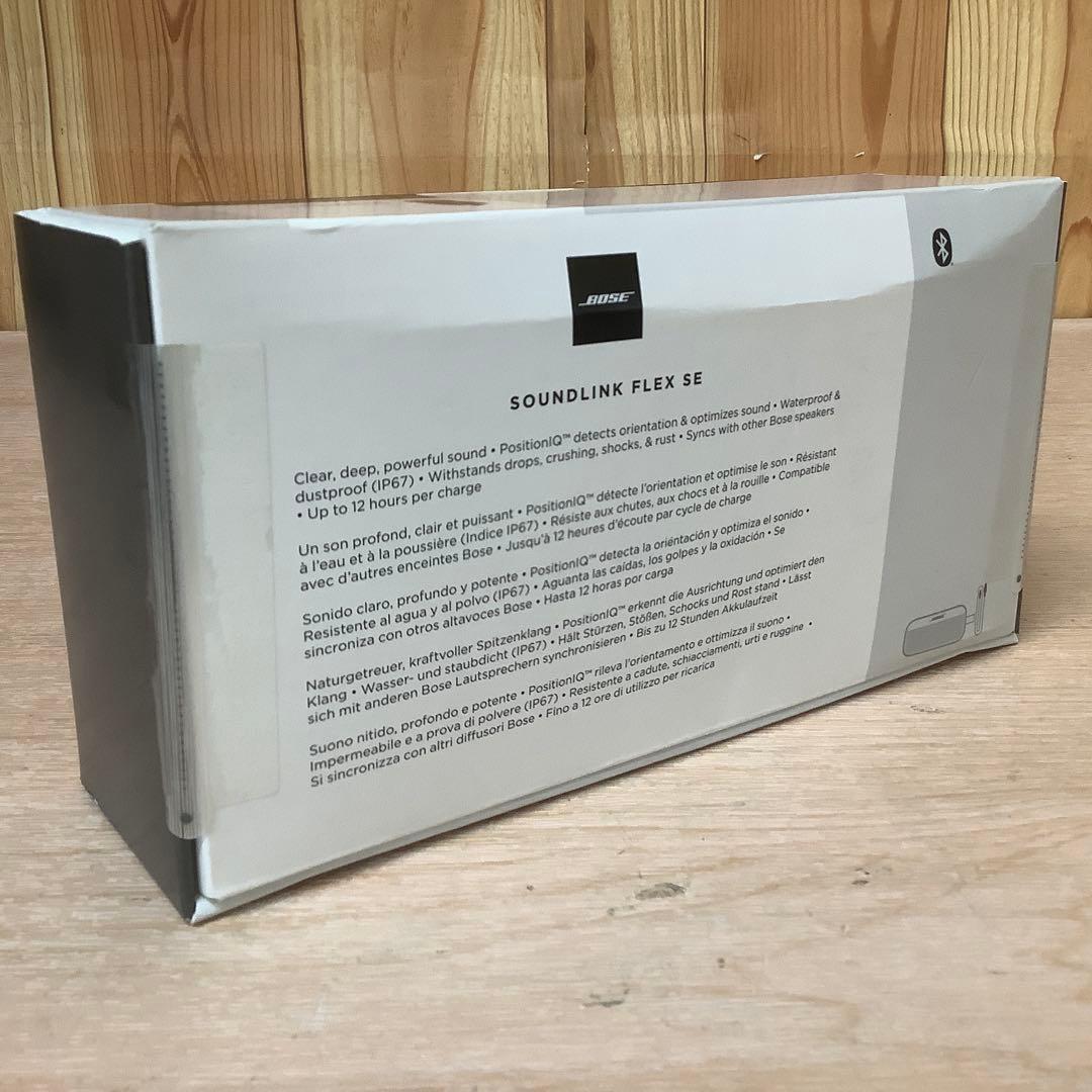 と*中様 ボーズ SoundLink Flex SE Bluetoothスピーカ