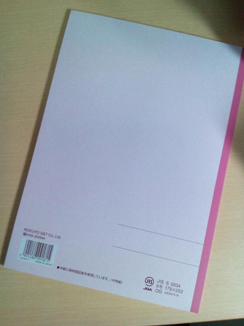 【代ゼミ】『古文総合<B>　望月光先生　第1講授業ノート』+α　　駿台河合塾東進