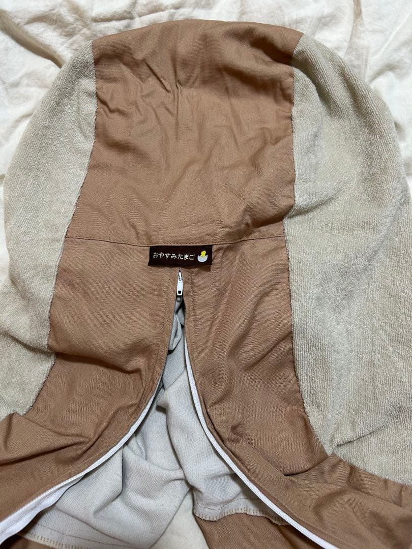 【美品・1度のみ使用】おやすみたまご　ブルー＆ベージュ