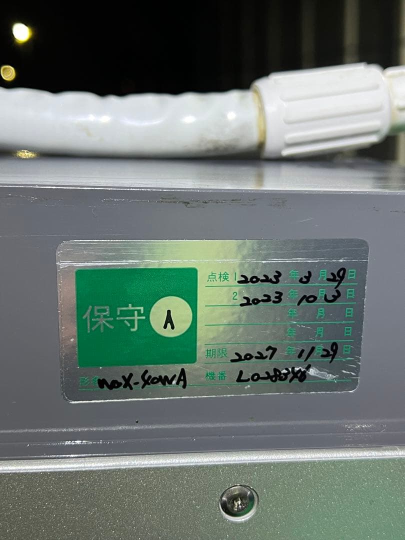 HOSHIZAKI 電解水生成装置 WOX-40WA