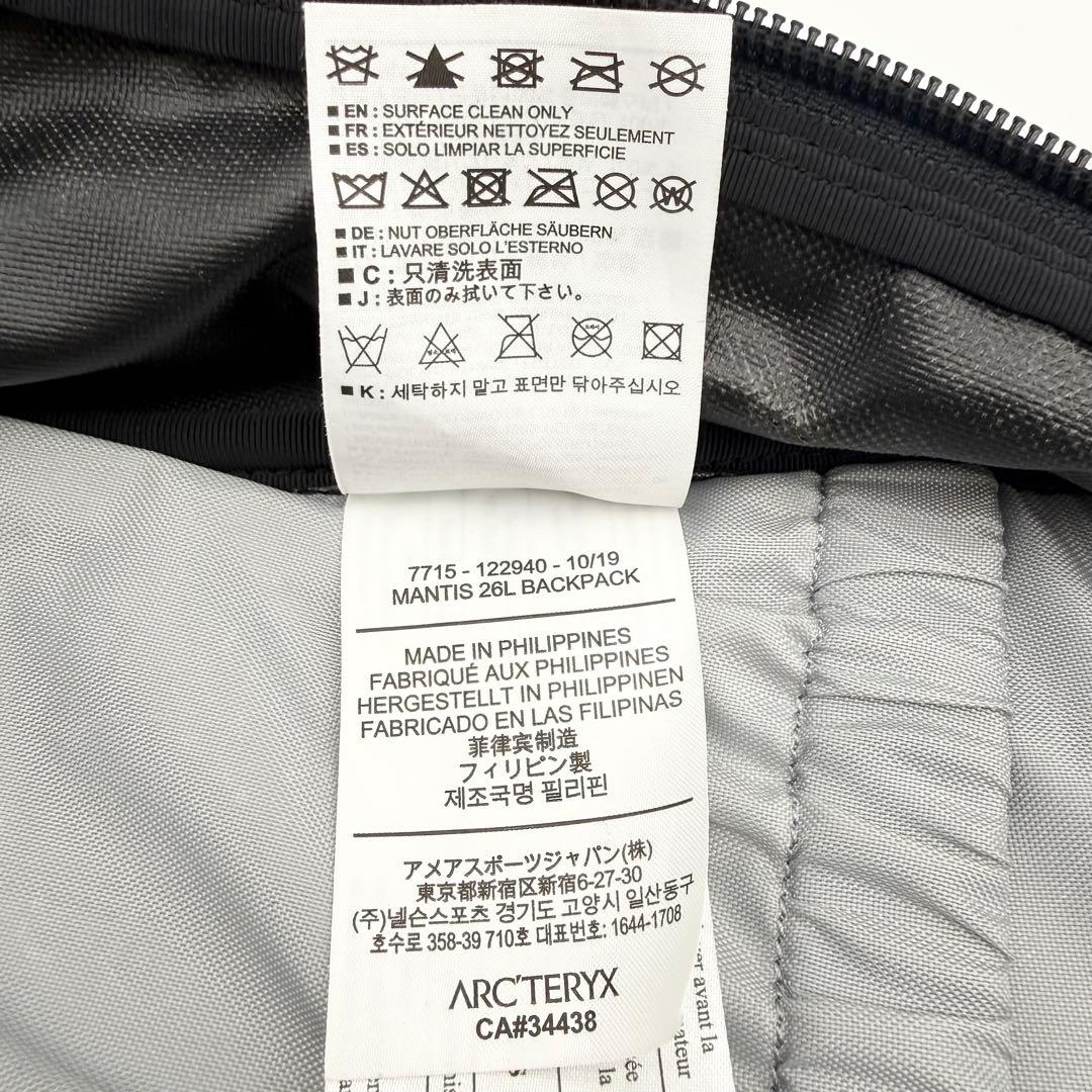 ARC’TERYX アークテリクス マンティス26 黒 廃盤 ブラック man