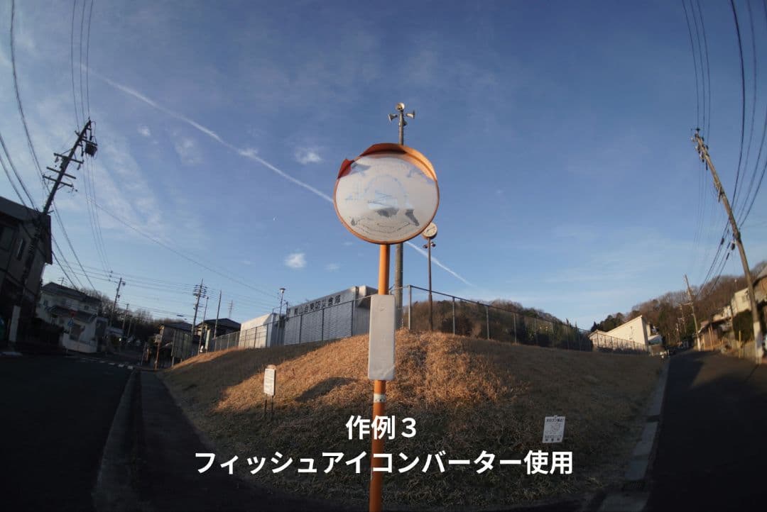 セットでお得！SONYE16mm＆ VCL-ECF1 ２度美味しい！！