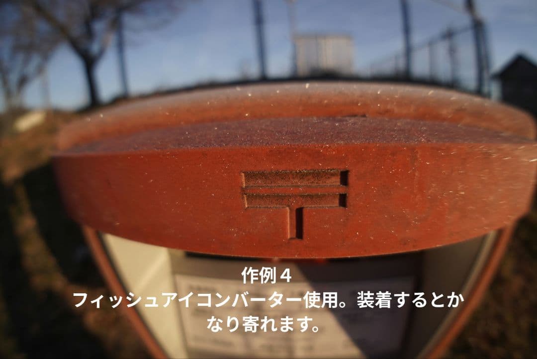 セットでお得！SONYE16mm＆ VCL-ECF1 ２度美味しい！！