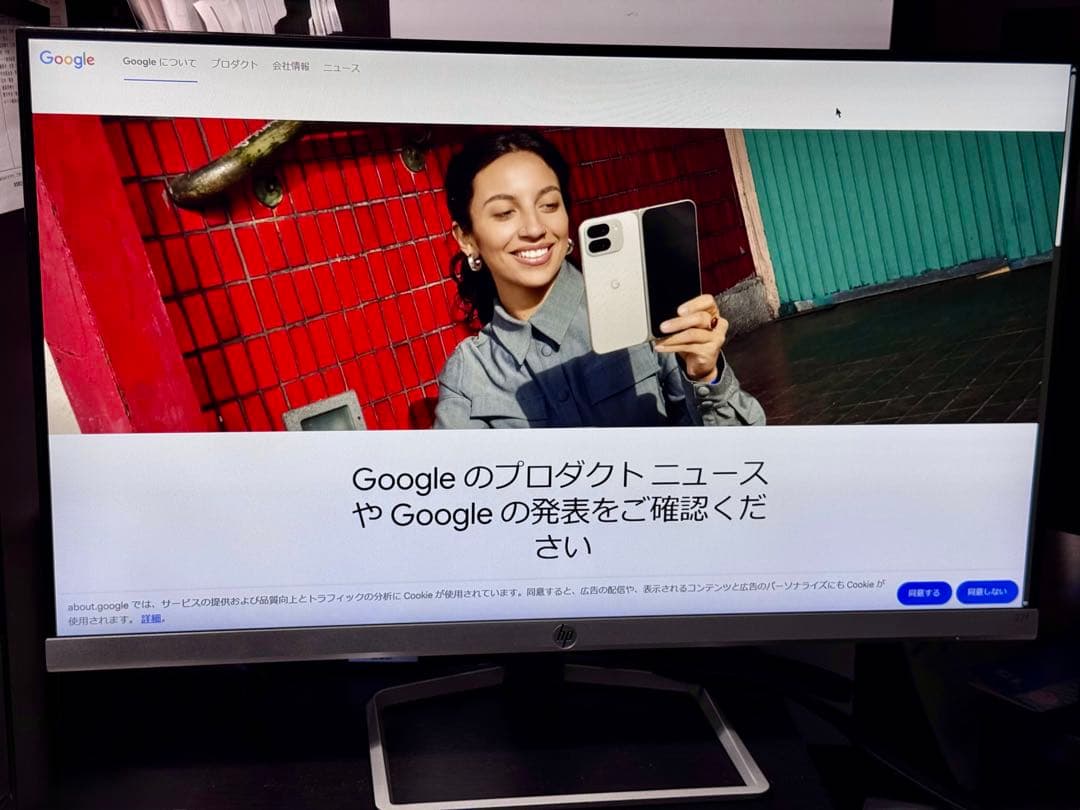 HP 27f Display 27インチ モニター