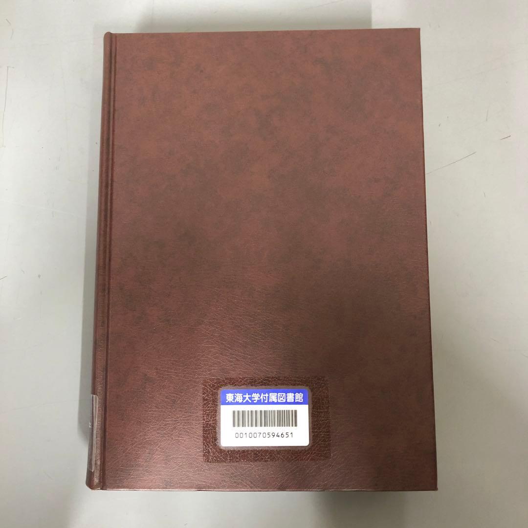 【中古本】新・発達心理学ハンドブック