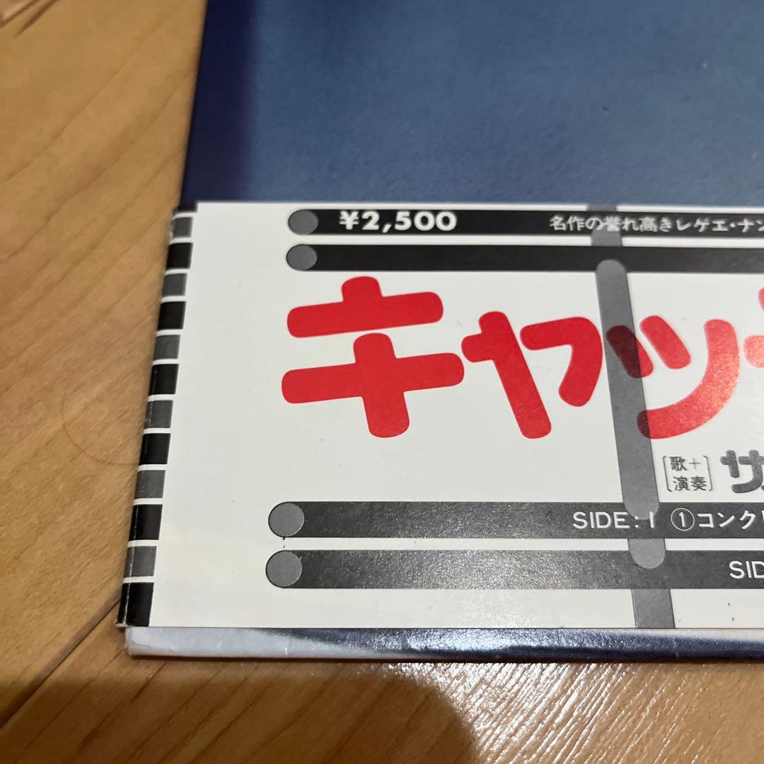 ボブマーリー bob Marley レゲエ　レコード　ジャマイカ　LP