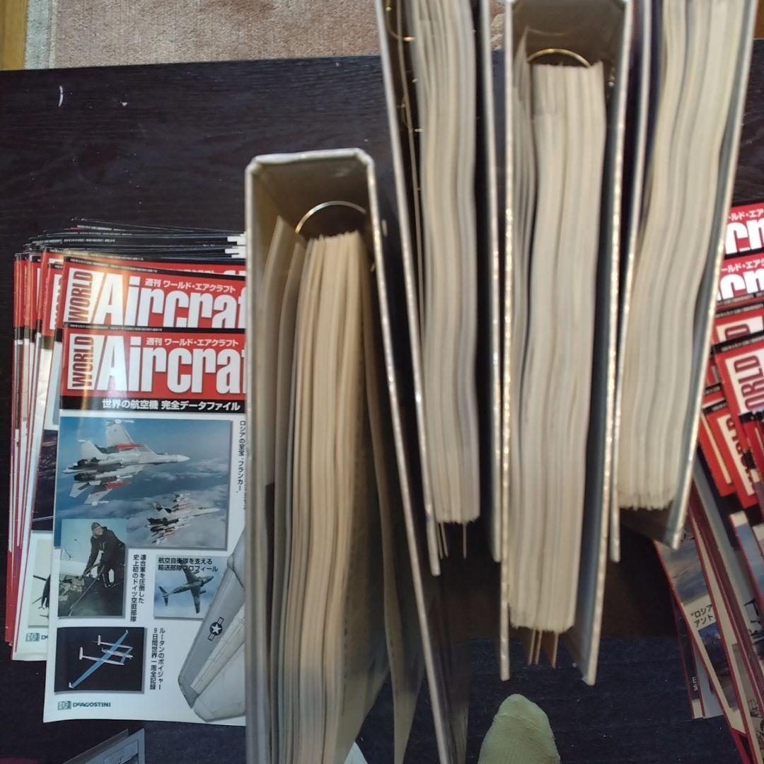 ディアゴスティーニ　航空雑誌 エアークラフト196冊