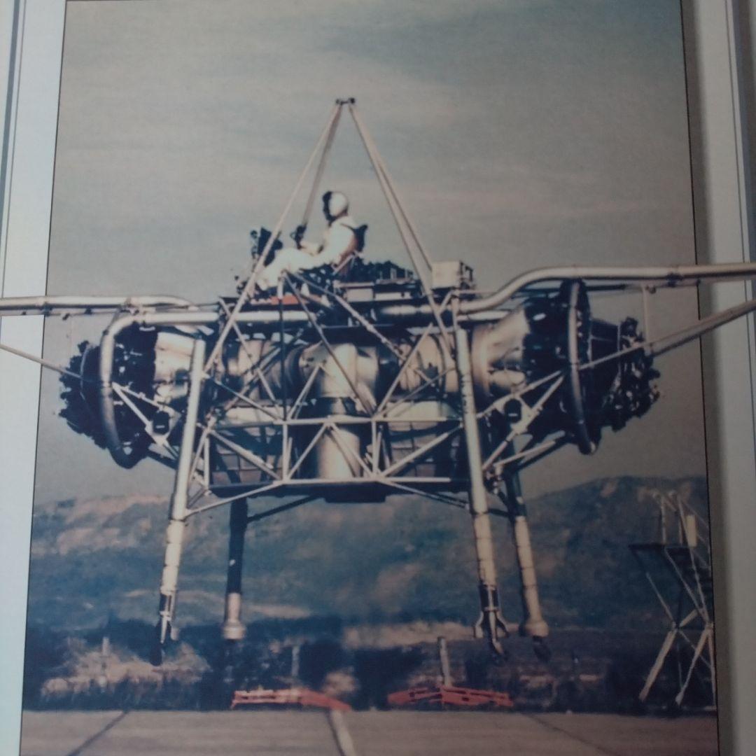 ディアゴスティーニ　航空雑誌 エアークラフト196冊