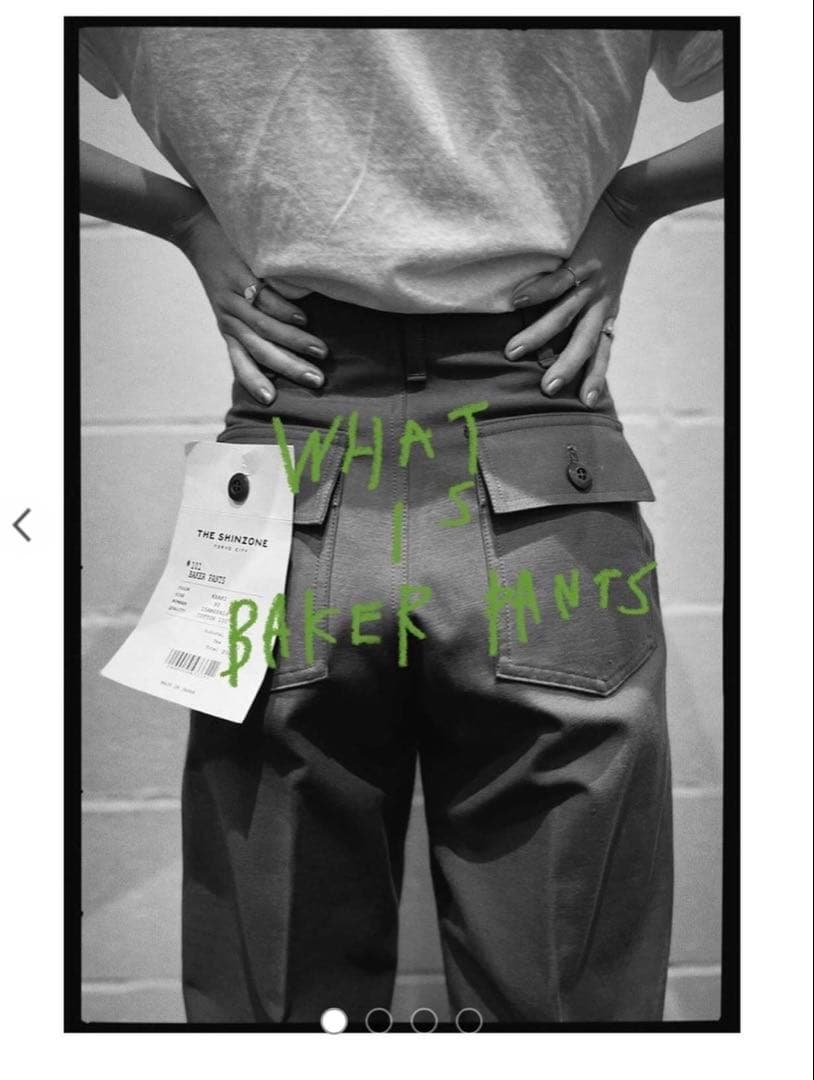 新品タグ付✳︎THE SHINZONE ベイカーパンツ　別注グレー　40(XL)