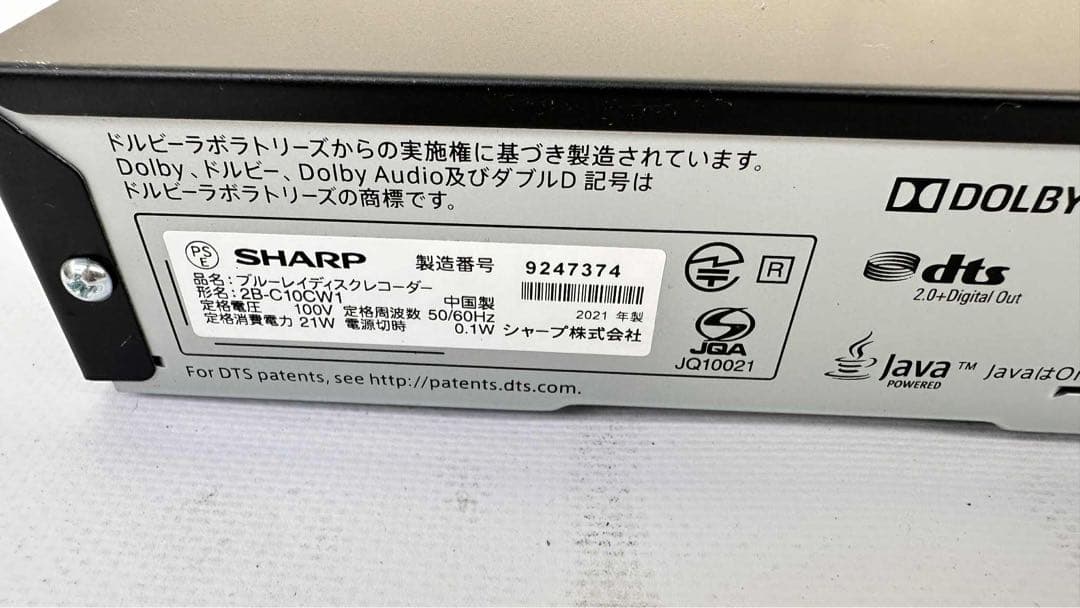 【超得大セール】シャープ ブルーレイレコーダー 2B-C10CW1シャープ