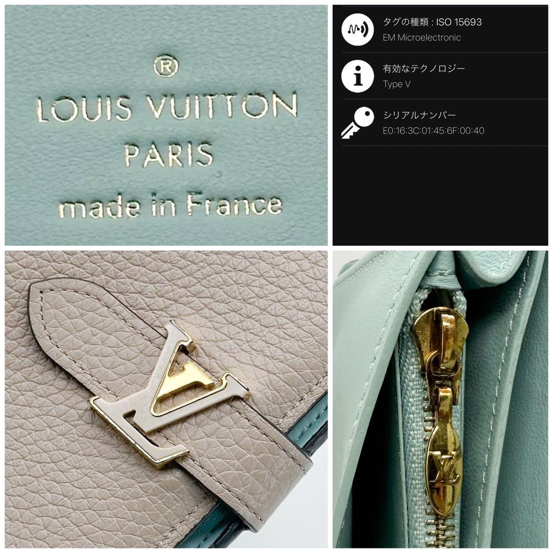 【箱付き】ルイヴィトン ヴェルティカルウォレット ガレ カプシーヌ 二つ折り