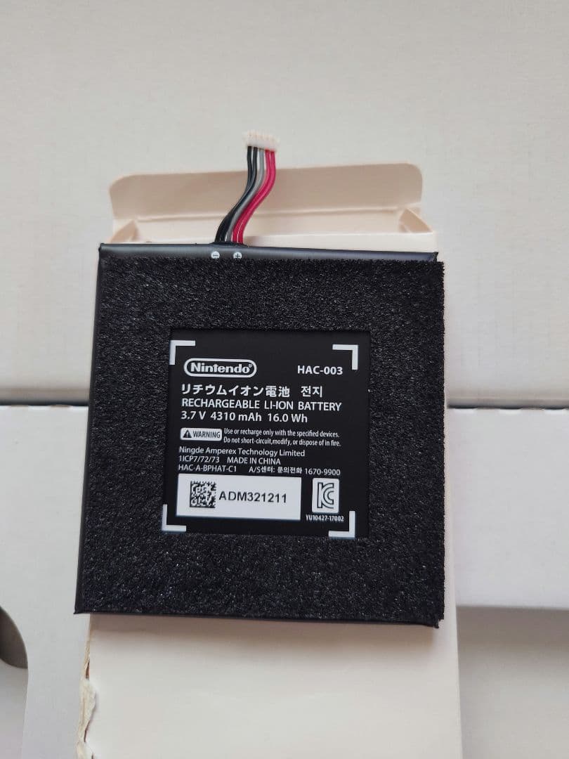 Nintendo Switch中古 本体 及び中古周辺機器