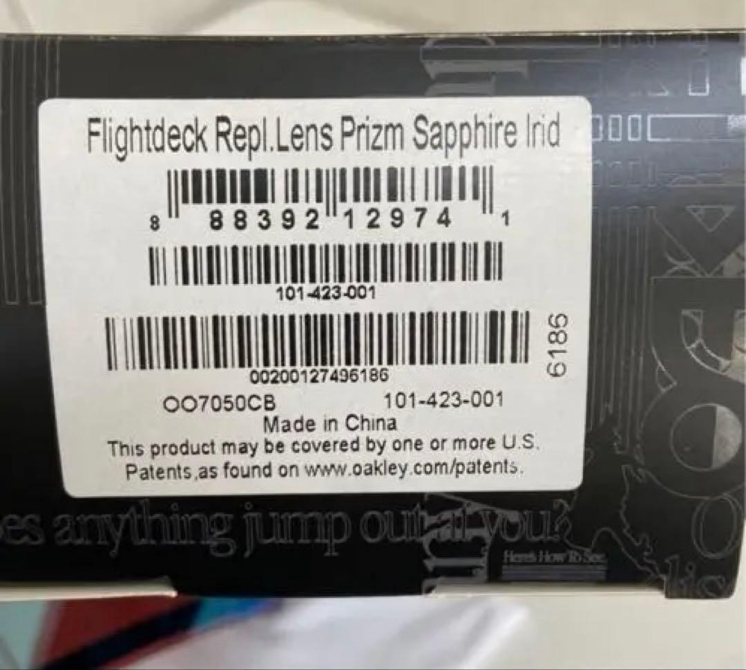 み*ん様 【未使用・正規品】OAKLEY FLIGHT DECK 交換レンズ P