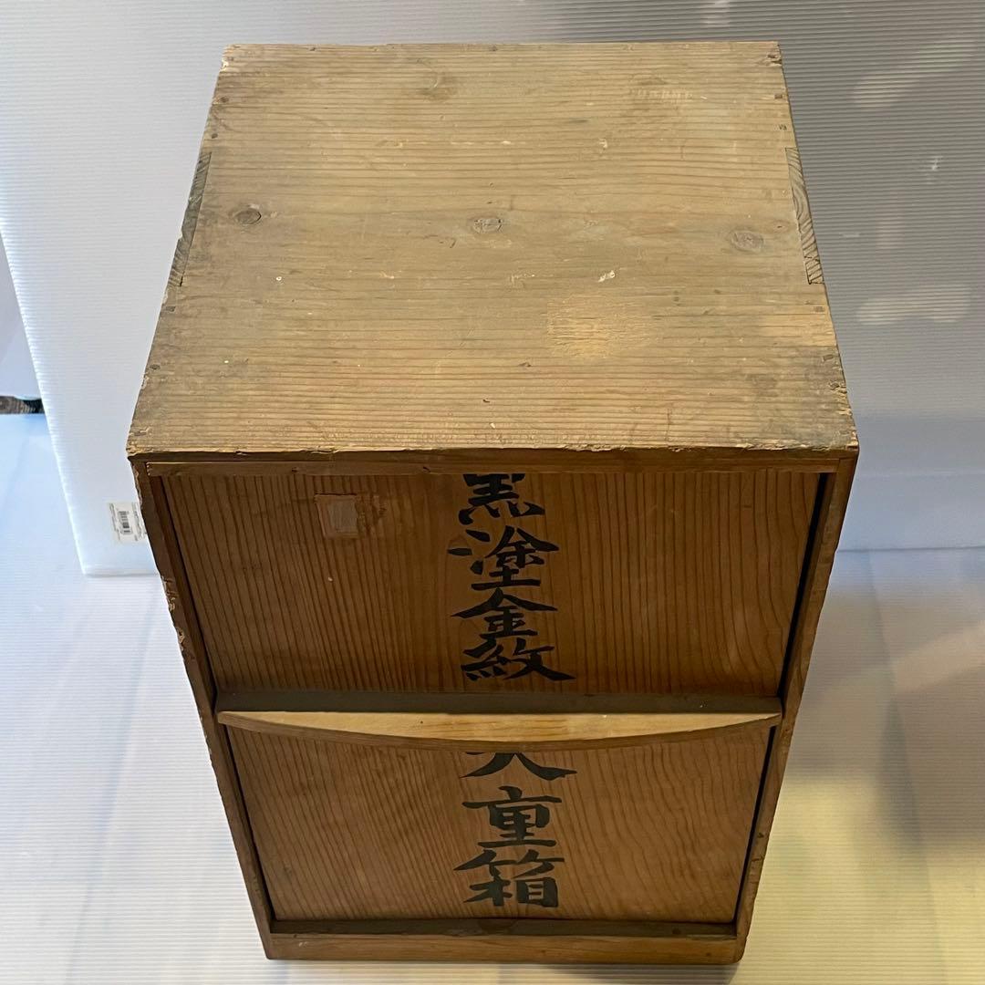 え*こ様 黒塗金紋　大重箱　重箱　年代物　骨董品　工芸品　漆塗り　インテリア　希