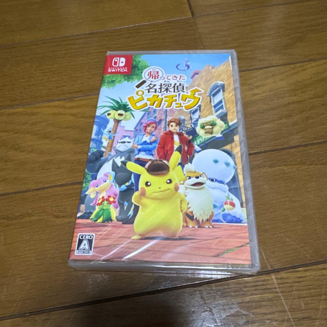 Nintendo Switch Lite コーラル　　　　充電器・箱・ソフト付き