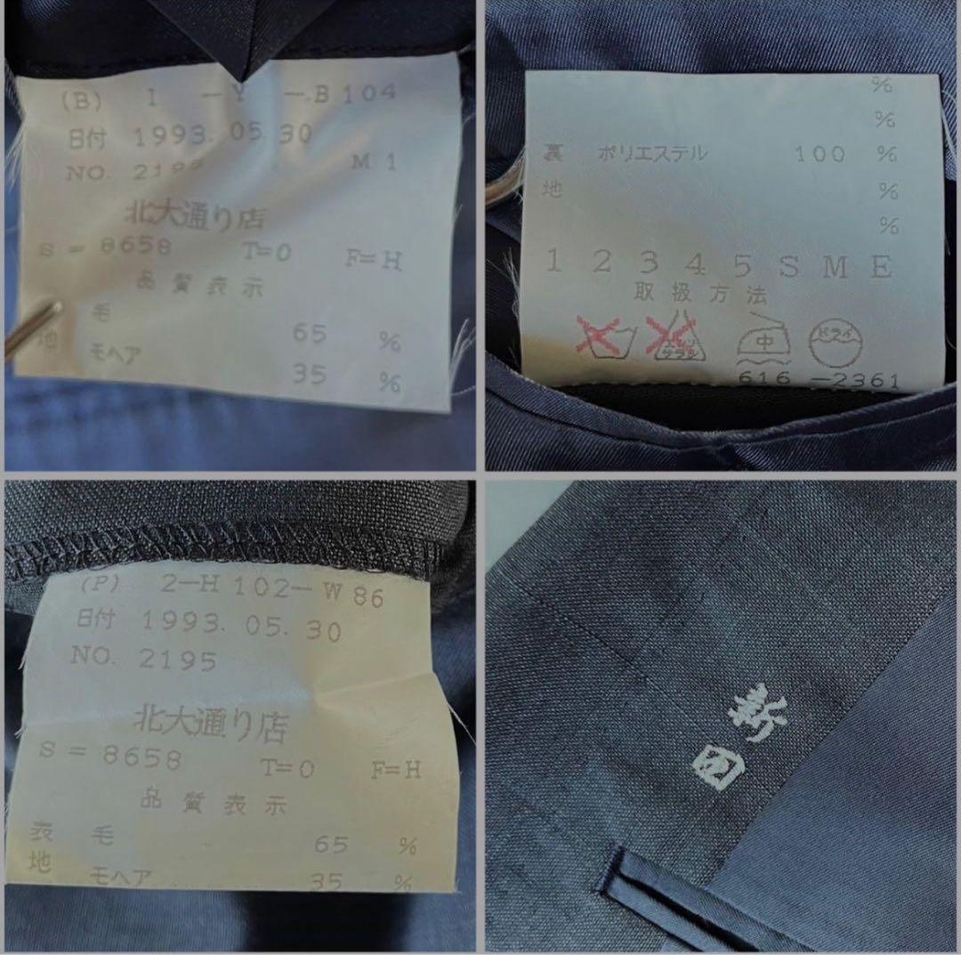 90s豪華5点セット ダブルスーツ ジョルジィオアルマーニネクタイ スーツ