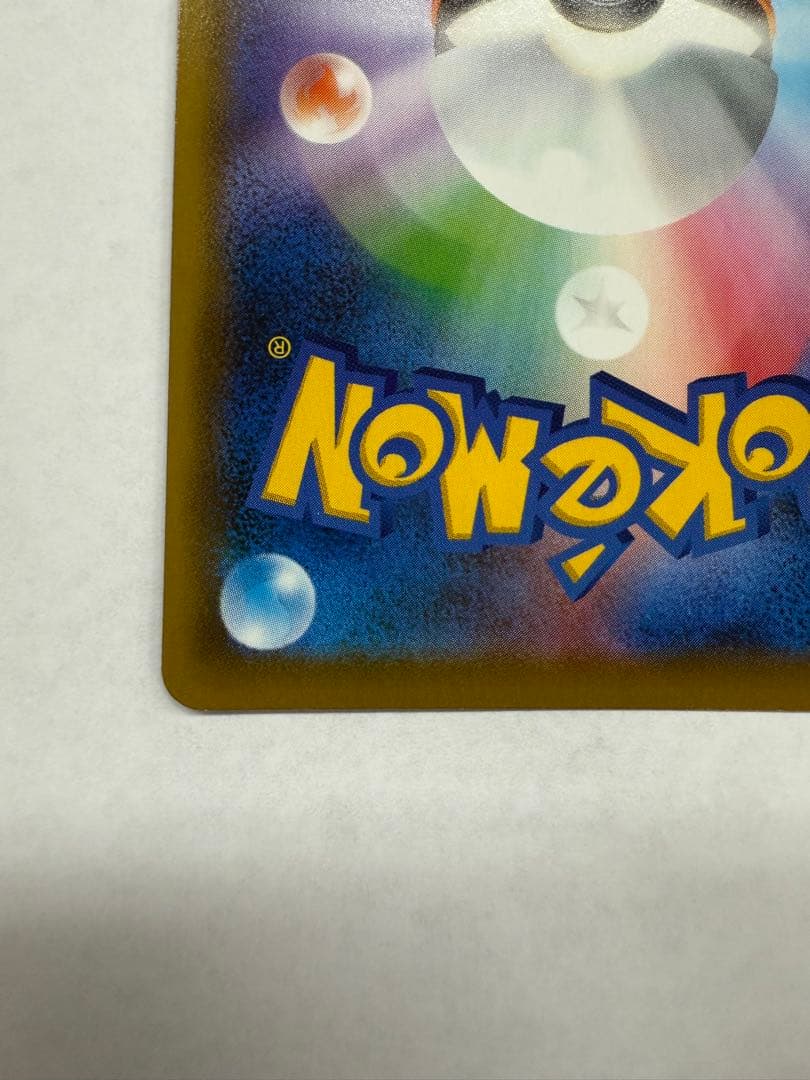 【最終値下げ】セレビィV PROMO S-Pプロモカード 175/S-P