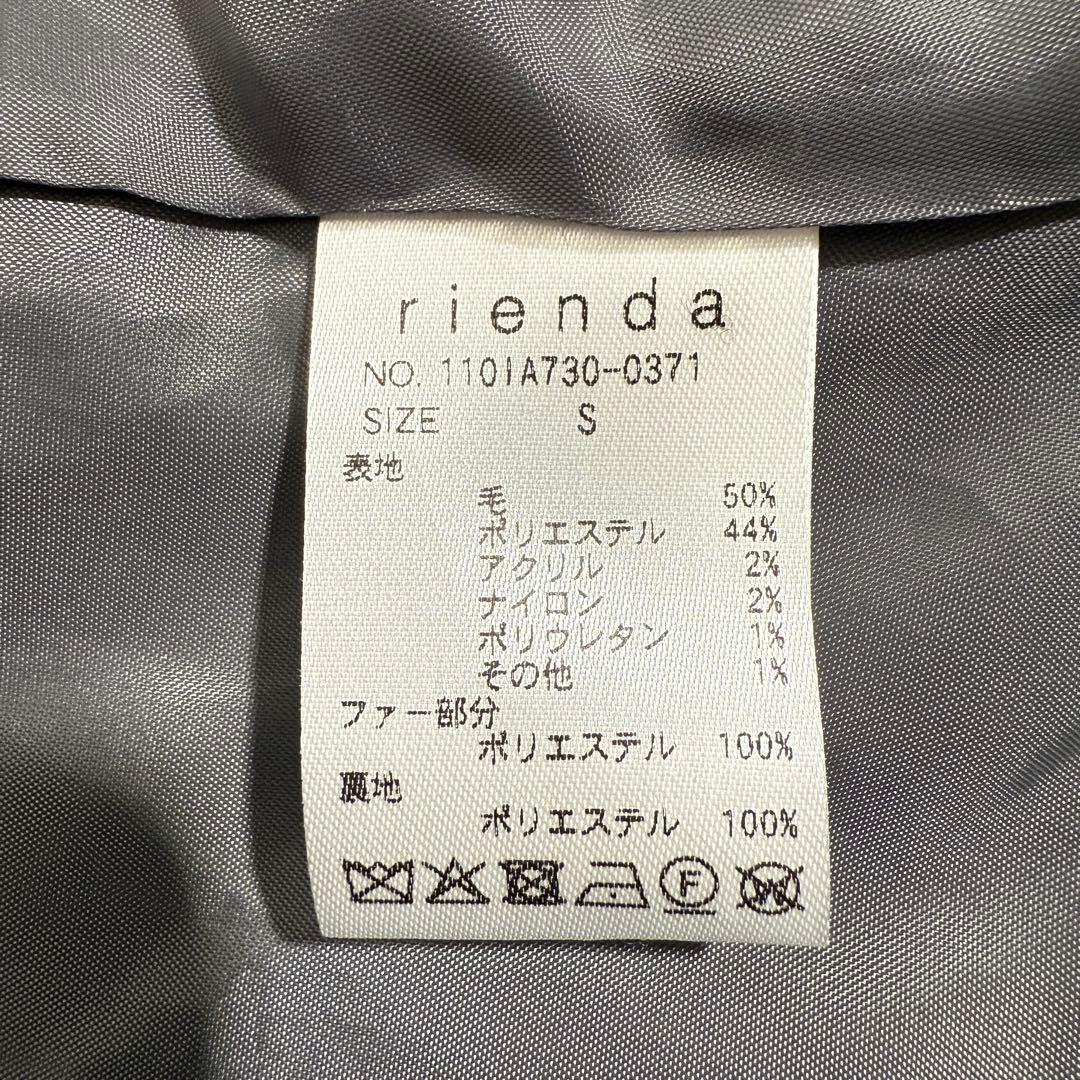rienda ウールMIXフードポンチョコート　フード　秋冬　グレー