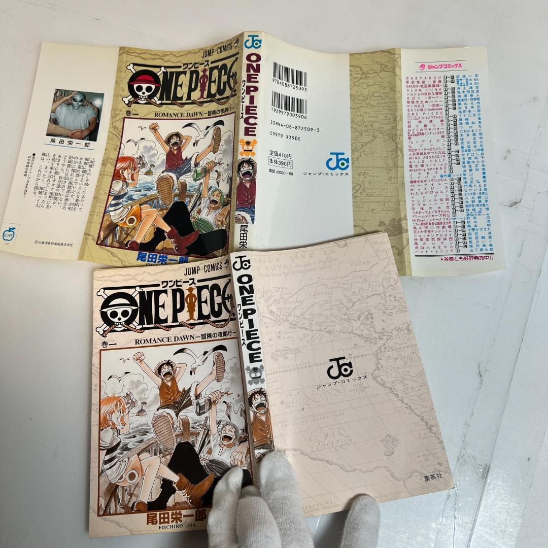 希少　ワンピース (1巻以外)　全巻初版 1〜111巻　全巻セット