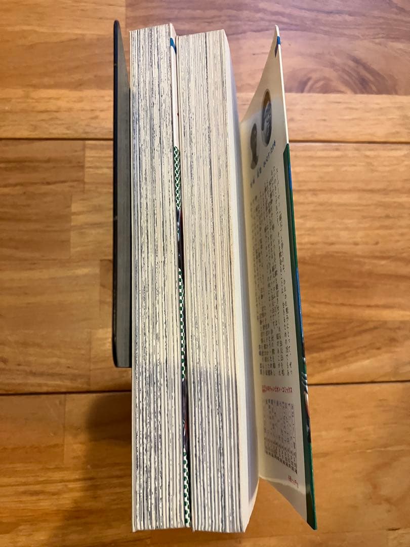 超人バロム1 全巻