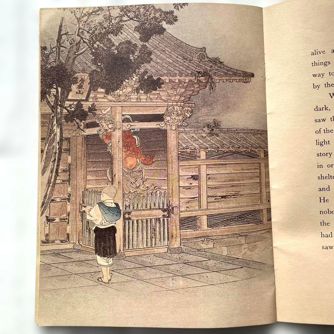 【復刻版】 長谷川武次郎 猫を描いた少年 日本昔噺第23号 英語版