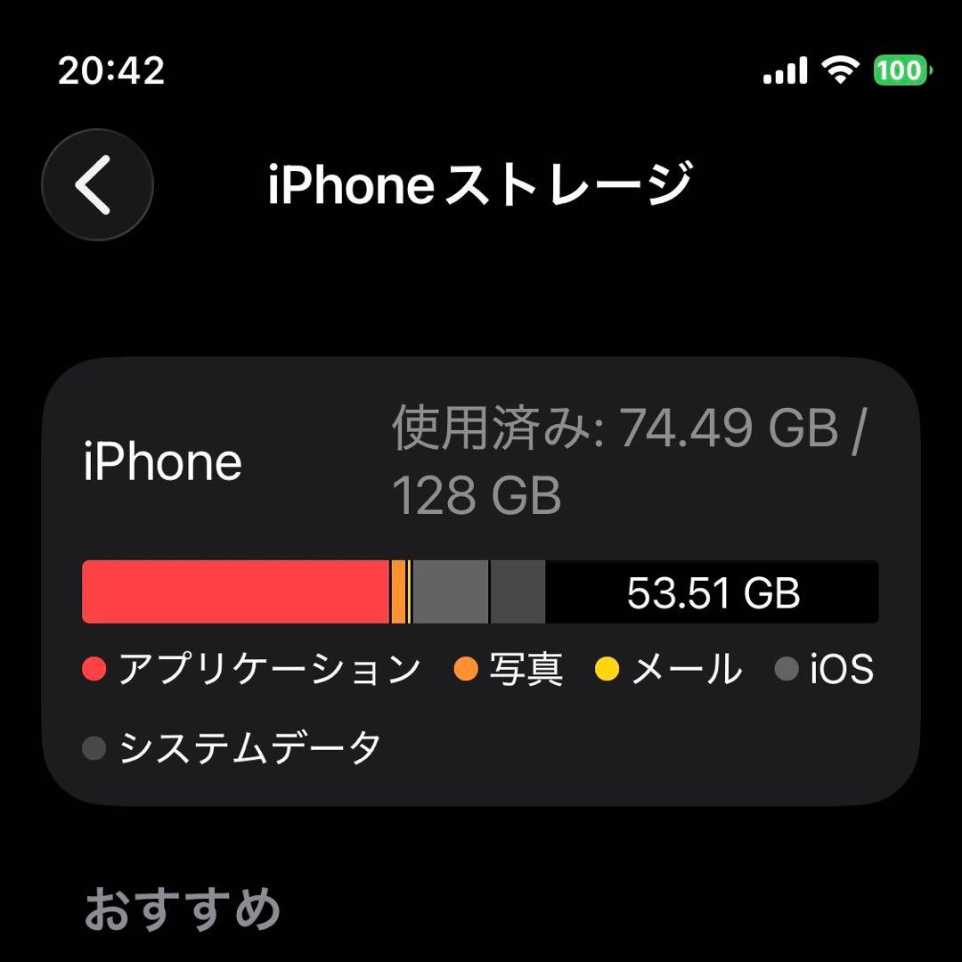 値下げ| iPhone 12 mini 128GB ブラック｜ケース複数おまけ付