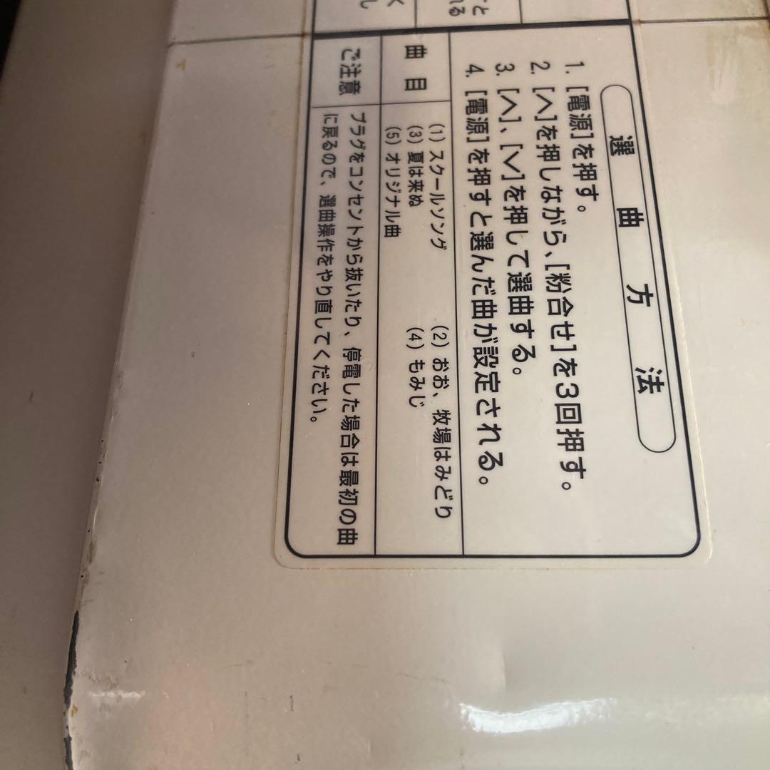 こね丸くんKN3000